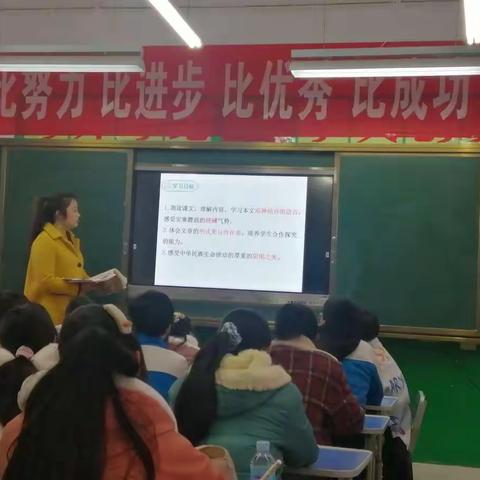 3月8号八二班第一节听王建英语文课