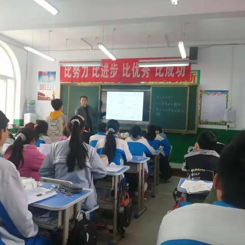 3月15第5节在八三听王玉龙物理课