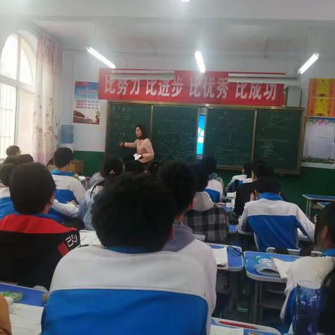 3月17号第7节八一班听陈秋平老师数学课