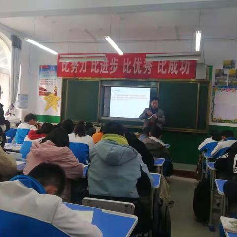 3月15第二节八三听张岳旭语文课