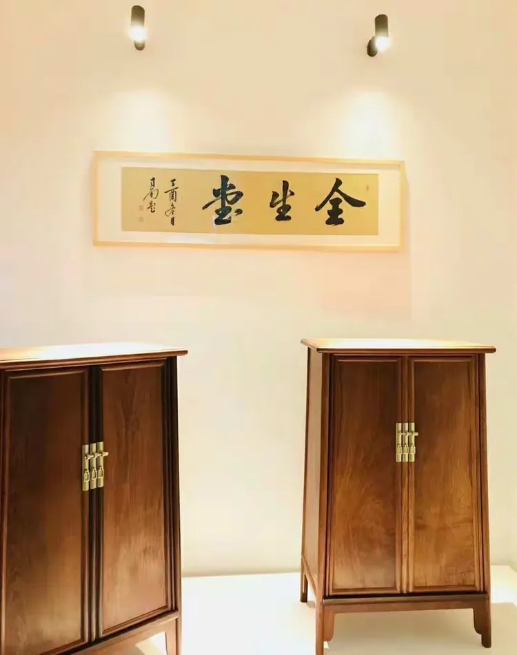 全生堂健康生活馆