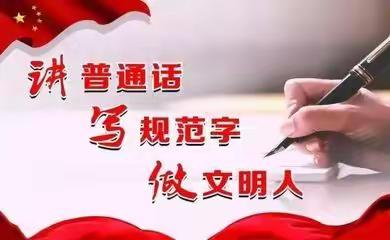 【指导交流·助推成长】阿合奇县第一幼儿园开展国家通用语言培训