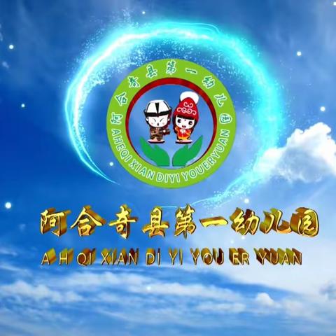 【党建引领】“督导检查促提升 规范管理保平安” ——记县市场监督管理局对我园开展检查