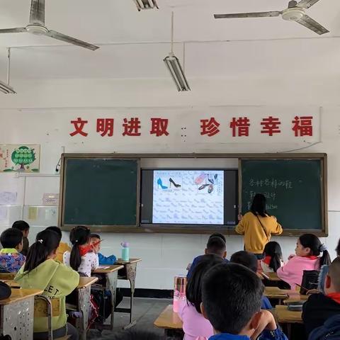 凝心聚力展风采 听课评课促提升