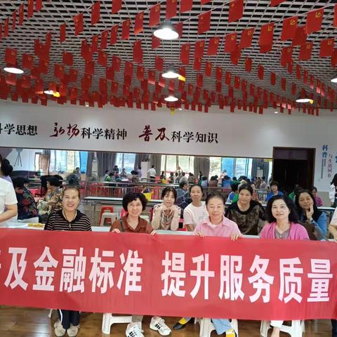 湖南银行岳阳财源支行开展“金融标准 为民利企”的主题活动