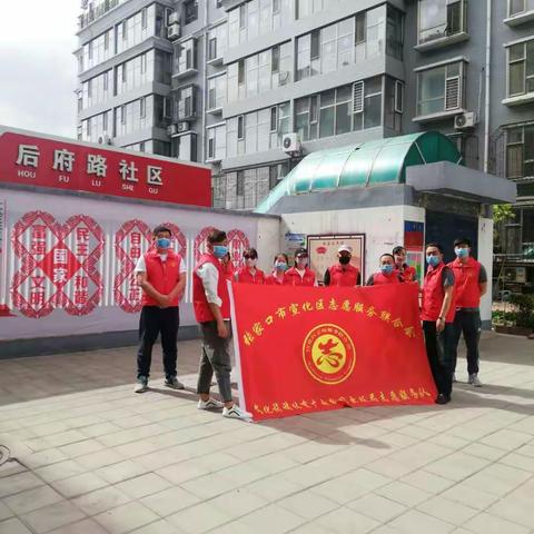 区文广旅局深入后府路社区开展创城志愿帮扶活动