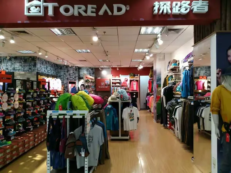 探路者