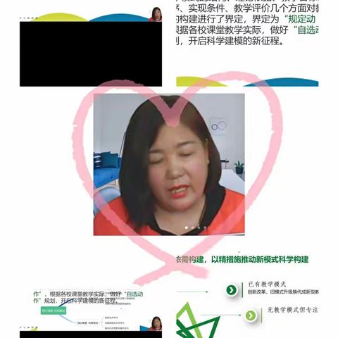 祖寺中心小学学习“”青海省西宁市城中区区校两级闭环式新型教与学模式建构策略探索“活动纪实