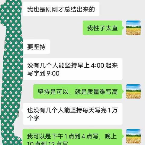 10年前的辉煌，还好意思拿出来招生？