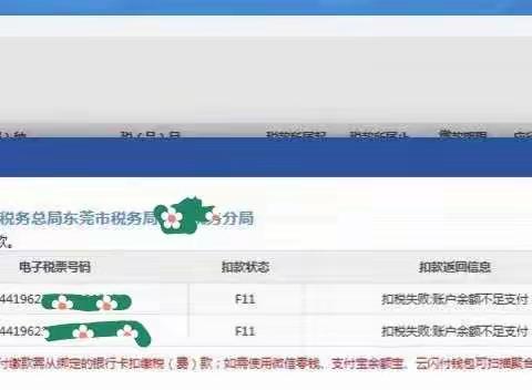 拖款9个月的“兄弟”还能要吗？