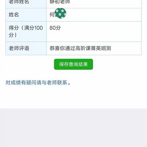 软考三战未过，何心情？坚持？
