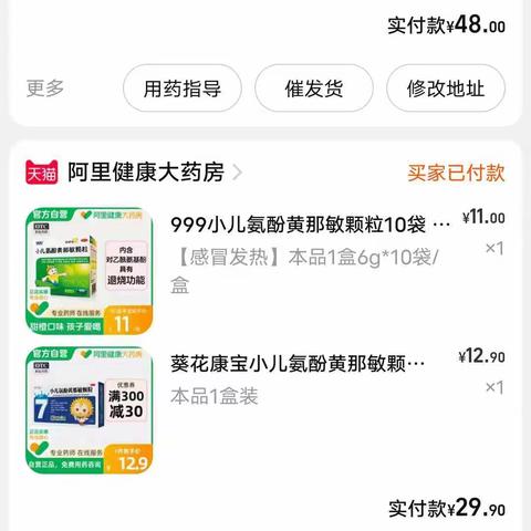 树欲静风不止，非常时期感冒