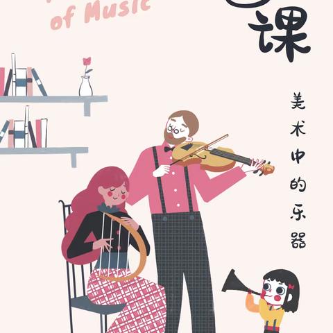 《线描吉他🎸》