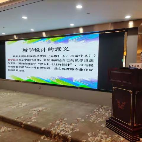 东兰县2022年小学紧缺薄弱学科教师转岗培训班——打造有效课堂的有效途径和教学设计