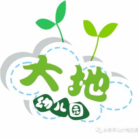 悦之声--我们的遇见，是世间最好的安排——第十三期（中班）