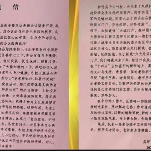 李仕义151半个月亮的美篇