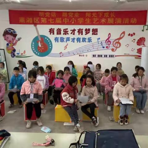 新阳小学声乐课后服务班汇报展演。