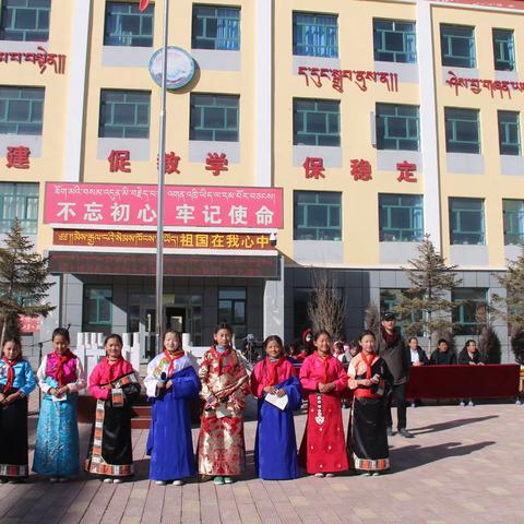 དཔལ་ཁ་མི་རིགས་བཅའ་སྡོད་སློབ་ཆུང་གི་ཟླ་མཇུག་རིག་རྩལ་འཁྲབ་སྟོན།河卡镇民族寄宿制小学月底文艺演出