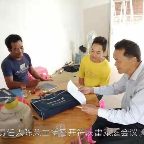 陈荣小队入户召开贫困户家庭会议