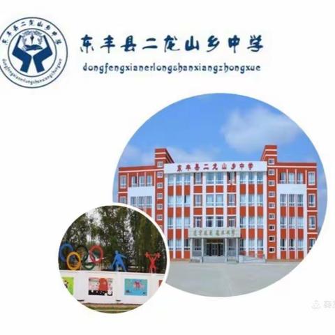 线上线下巧衔接，共续教育新篇章