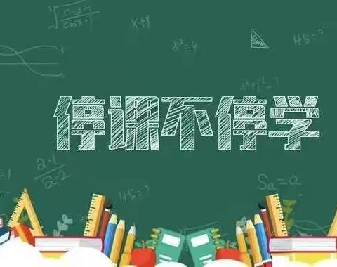 勤研促教，合力共赢