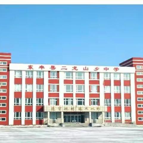 共“课”时艰，携手同行