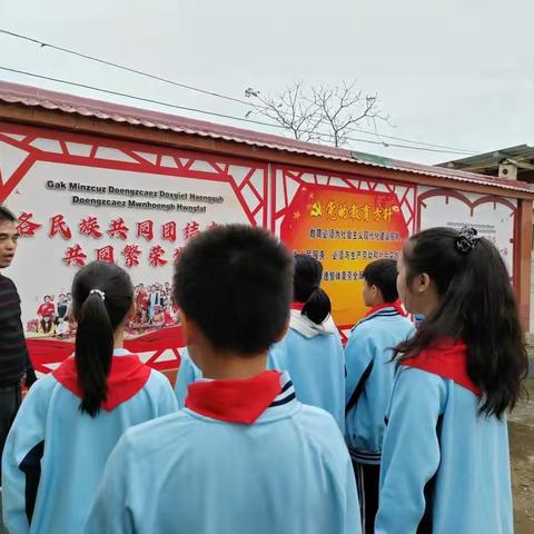 平南县平南街道新盆小学铸牢中华民族共同体意识活动