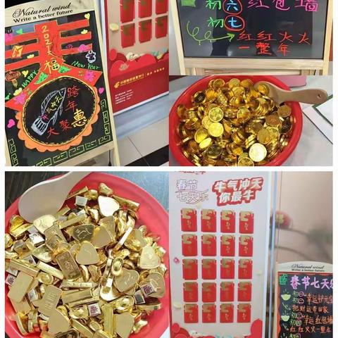 牛年新春，七天乐不停，邮政陪您过大年