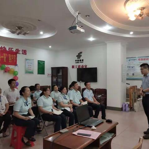 打造精品网点，转型精英人才——覃塘支局