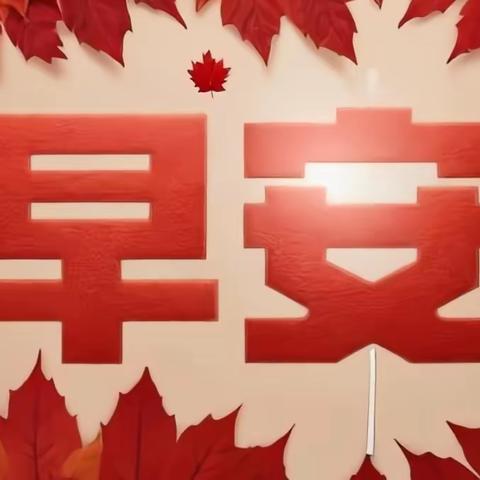 手机清理垃圾之一