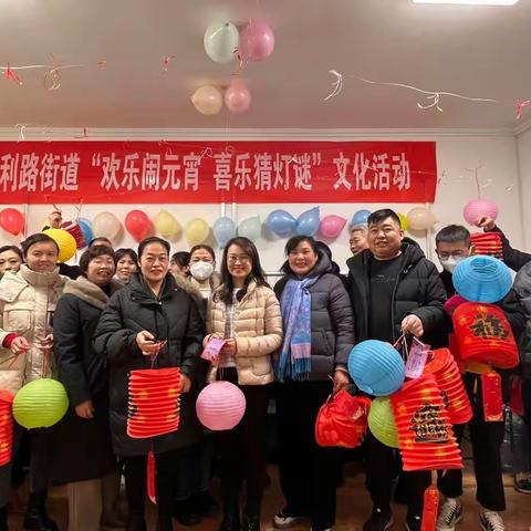 胜利路街道开展“欢庆闹元宵，喜乐猜灯谜”活动