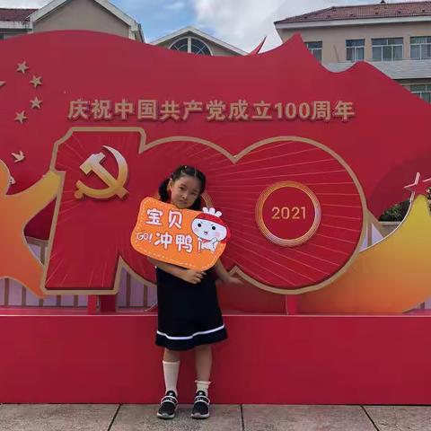 浓郁书香飘满校园，浩瀚书籍伴我成长。—103班叶抒含