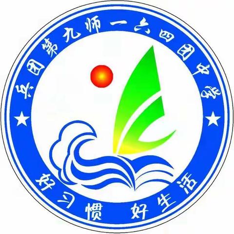 缤纷书海，浓浓书香——小学语文组讲故事比赛