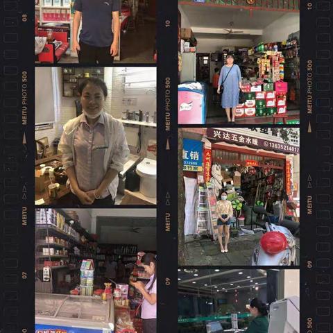 百日攻坚，全力以赴