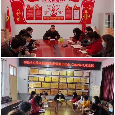 疫情当下守初心     线上教学助花开