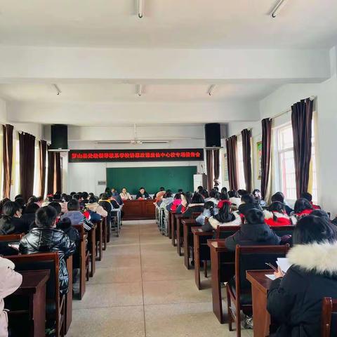 快乐童年 用心护航 罗山县处级领导联系学校讲思政课庙仙中心校专场报告会