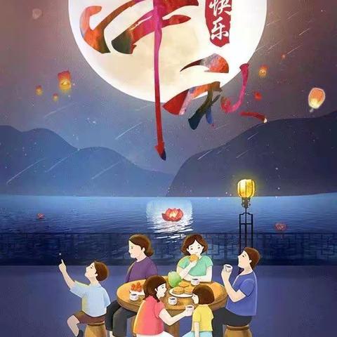 中秋佳节话团圆   庙仙中心校喜迎中秋主题活动