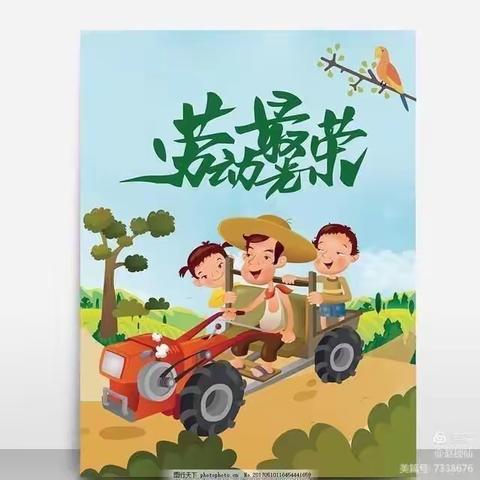 以劳“树德”    以劳“育美”——庙仙中心校劳动教育活动纪实