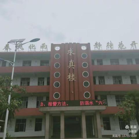 初心相遇   美好如约  ——2021年"国培计划""一对一"精准帮扶小学培训项目启动仪式