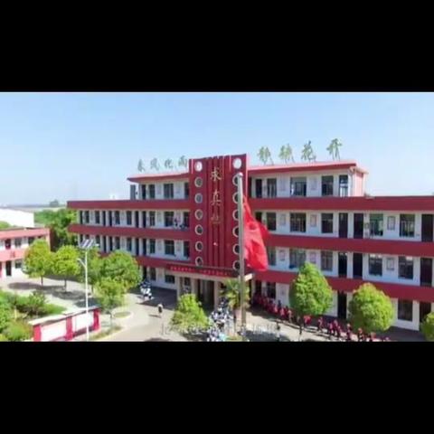 齐心协力共研讨         全力以“复”提质量 ——庙仙乡中心校六年级期末复习研讨活动