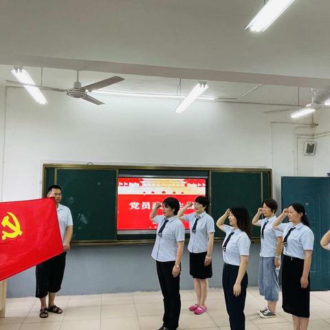 新星小学党支部开展主题党日活动