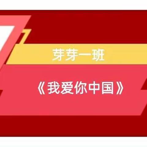 “喜迎建党100周年 争当红色好少年 ”——铁厂沟镇学校开展庆“六·一”入队仪式暨“铁厂沟镇学校传统艺术节”活动