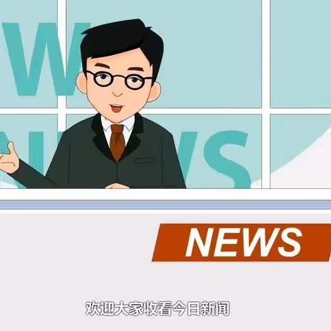 守护金融安全，保护自身利益