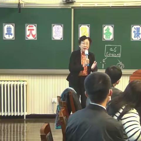 聚焦深度学习，感悟智慧课堂——北戴河区实验小学全体数学教师线上活动