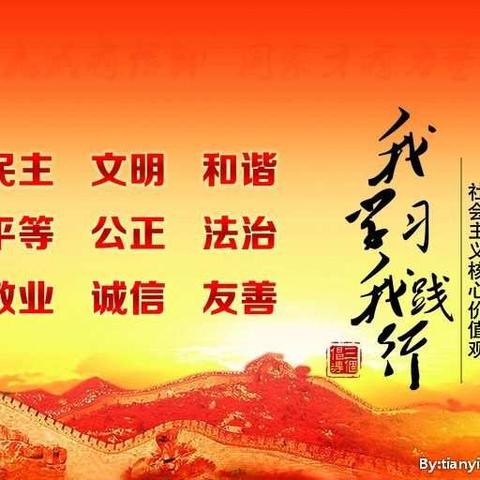 周六志愿行 共创文明城---米河镇开展全民志愿活动