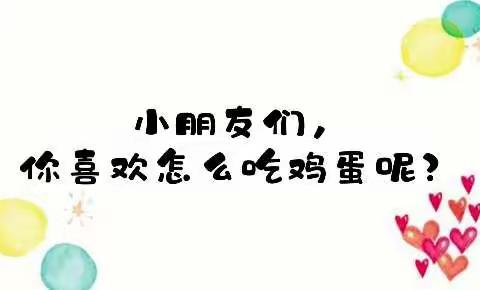 隔空不隔爱，成长在路上——铁路小区幼儿园托班云课程第七期