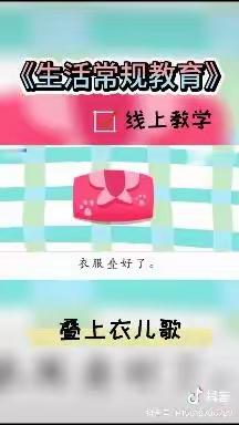 铁路小区幼儿园托班家庭教育亲子互动第十三期