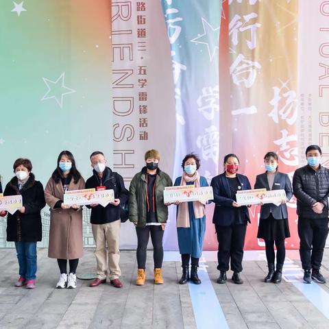 长宁天山路第一支行深度融入区域发展 提升网点核心竞争力