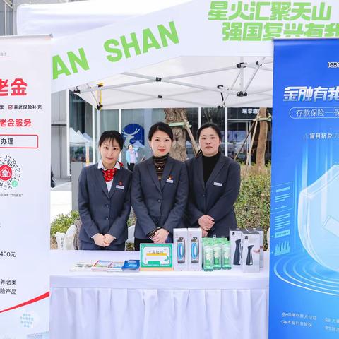 长宁天山路第一支行积极参与街道社区学雷锋活动