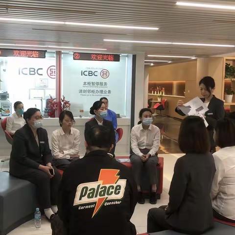 长宁天山路第一支行开展新版《员工违规行为处理规定》宣教活动
